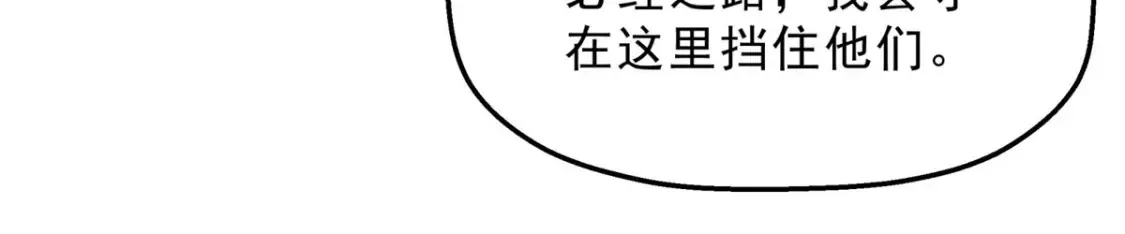74 武林盟 第45页