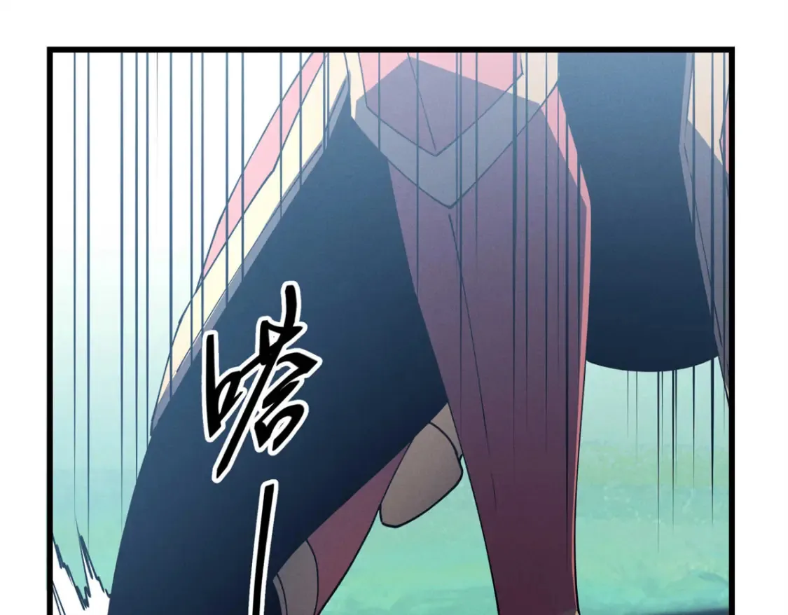 74 武林盟 第61页