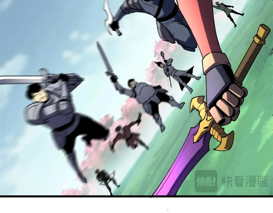 74 武林盟 第77页