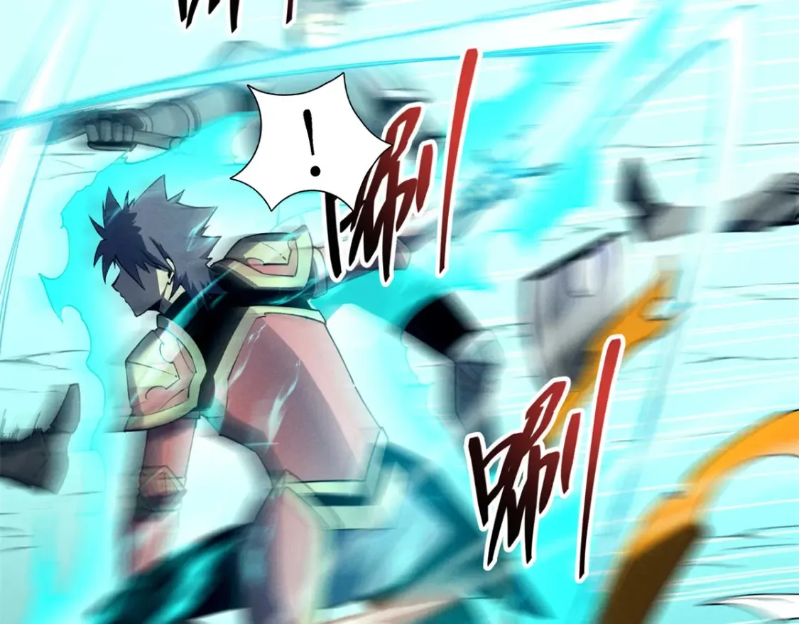 74 武林盟 第109页