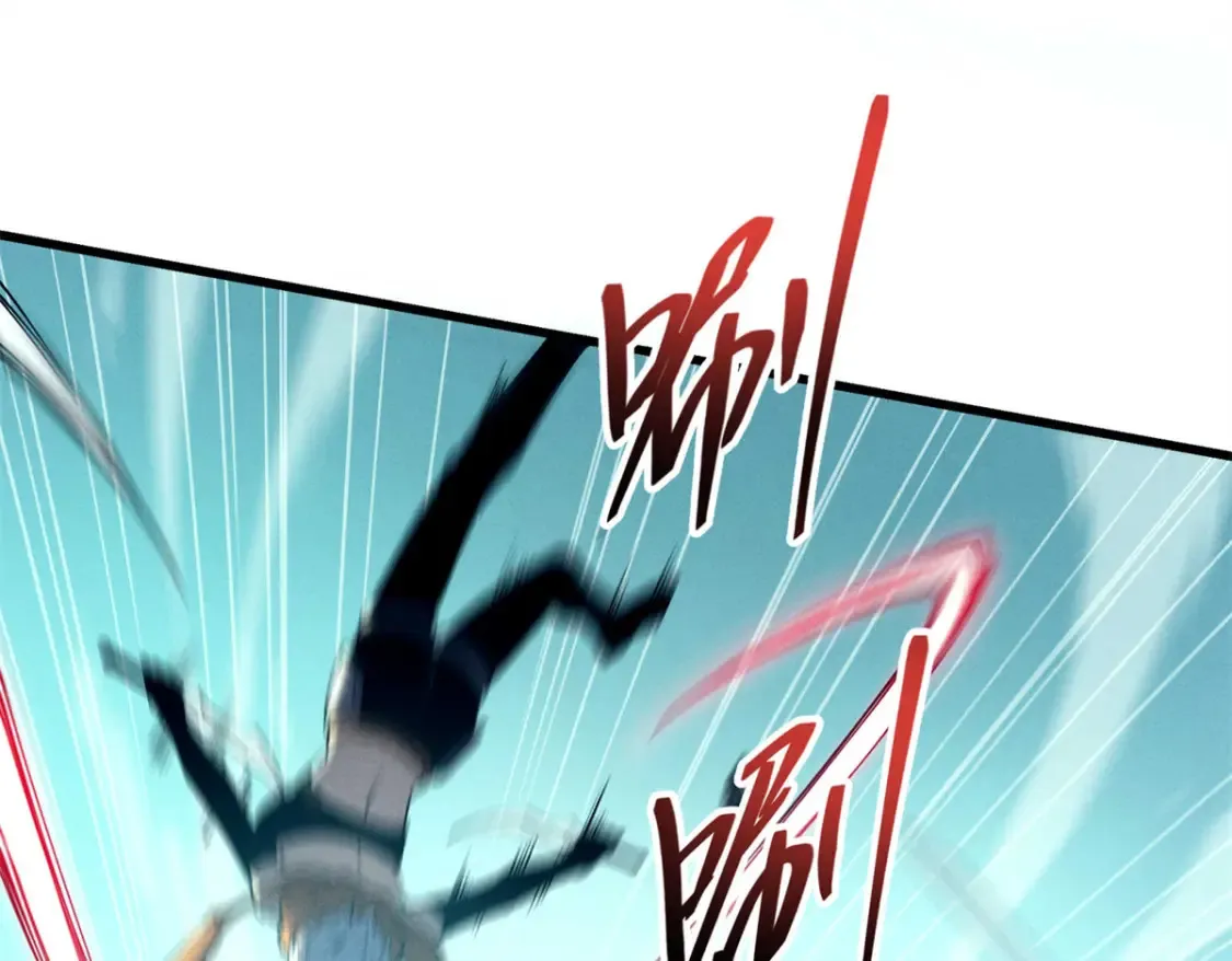 74 武林盟 第111页