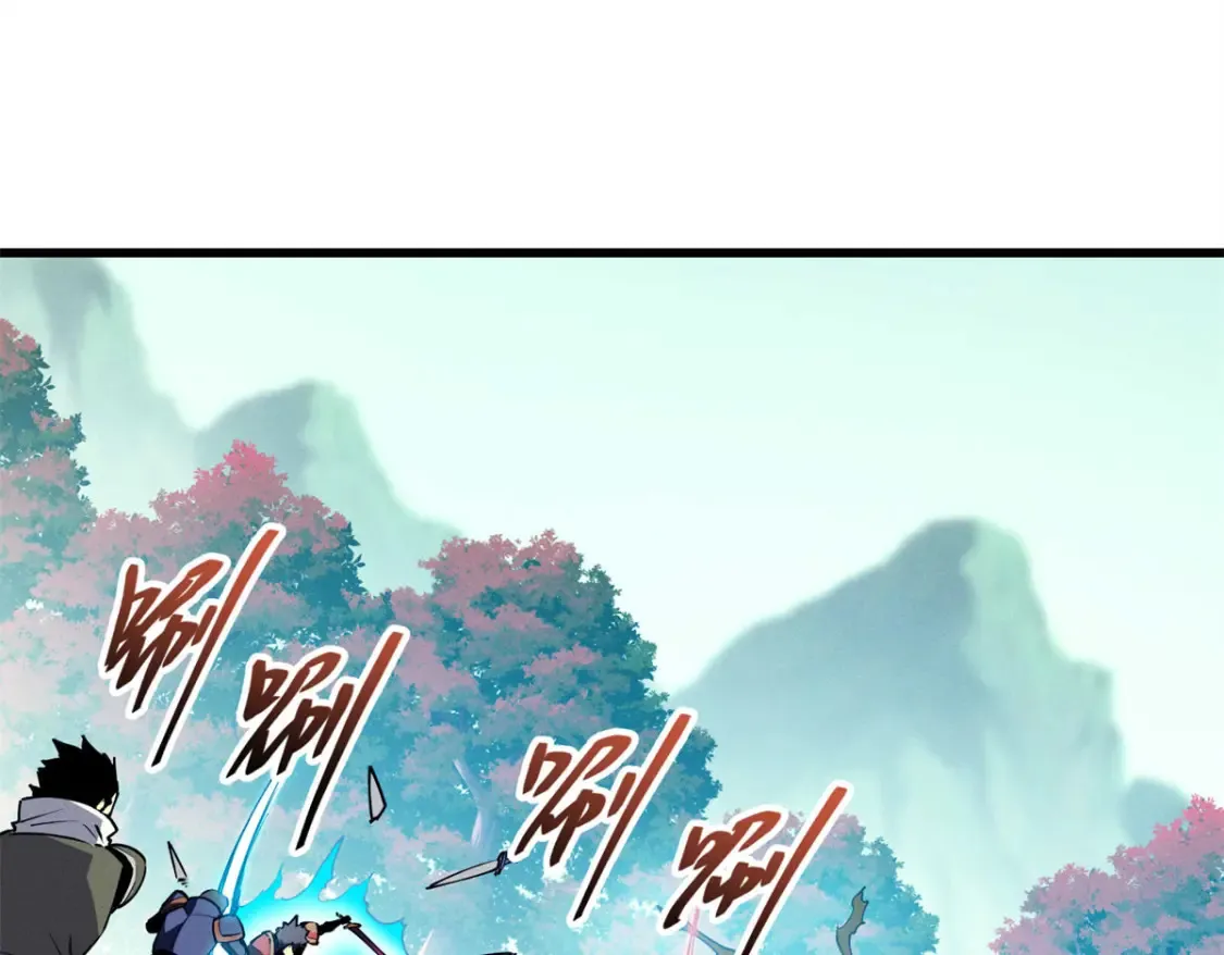 74 武林盟 第115页