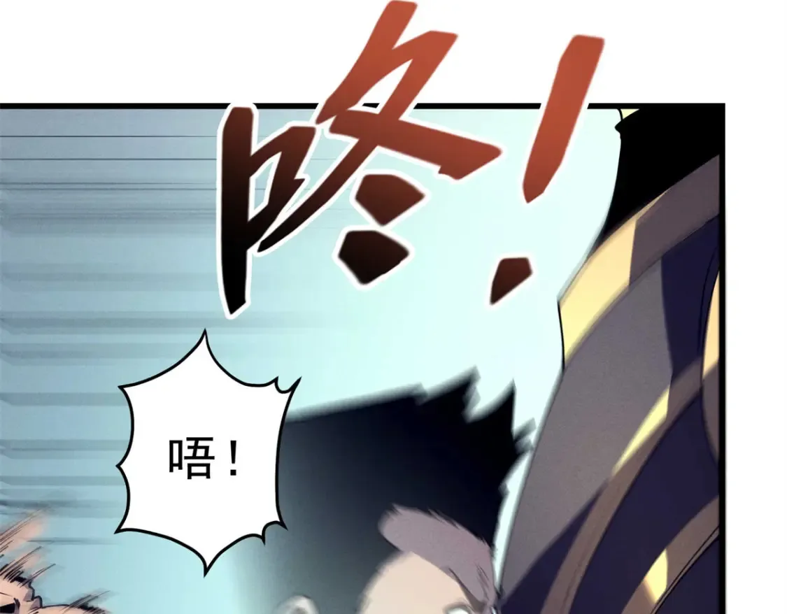 74 武林盟 第120页