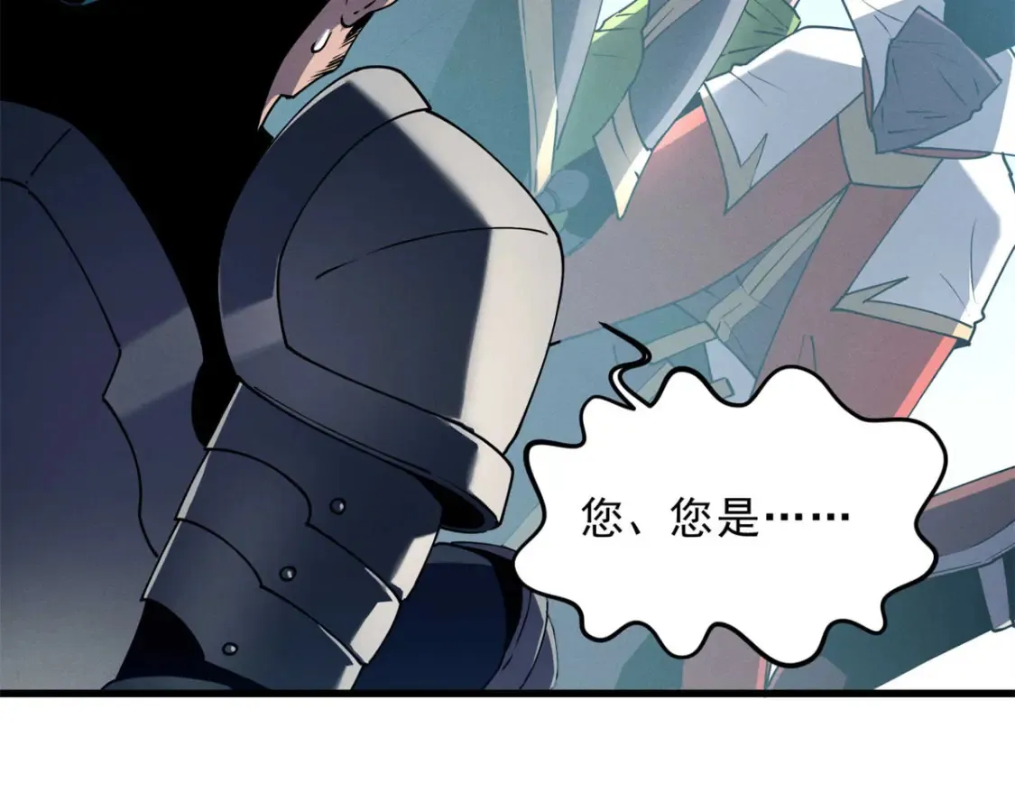 74 武林盟 第127页