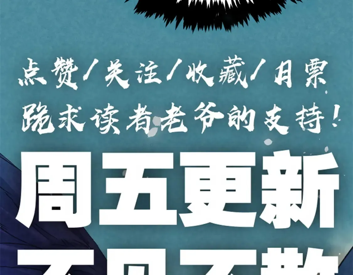 74 武林盟 第131页