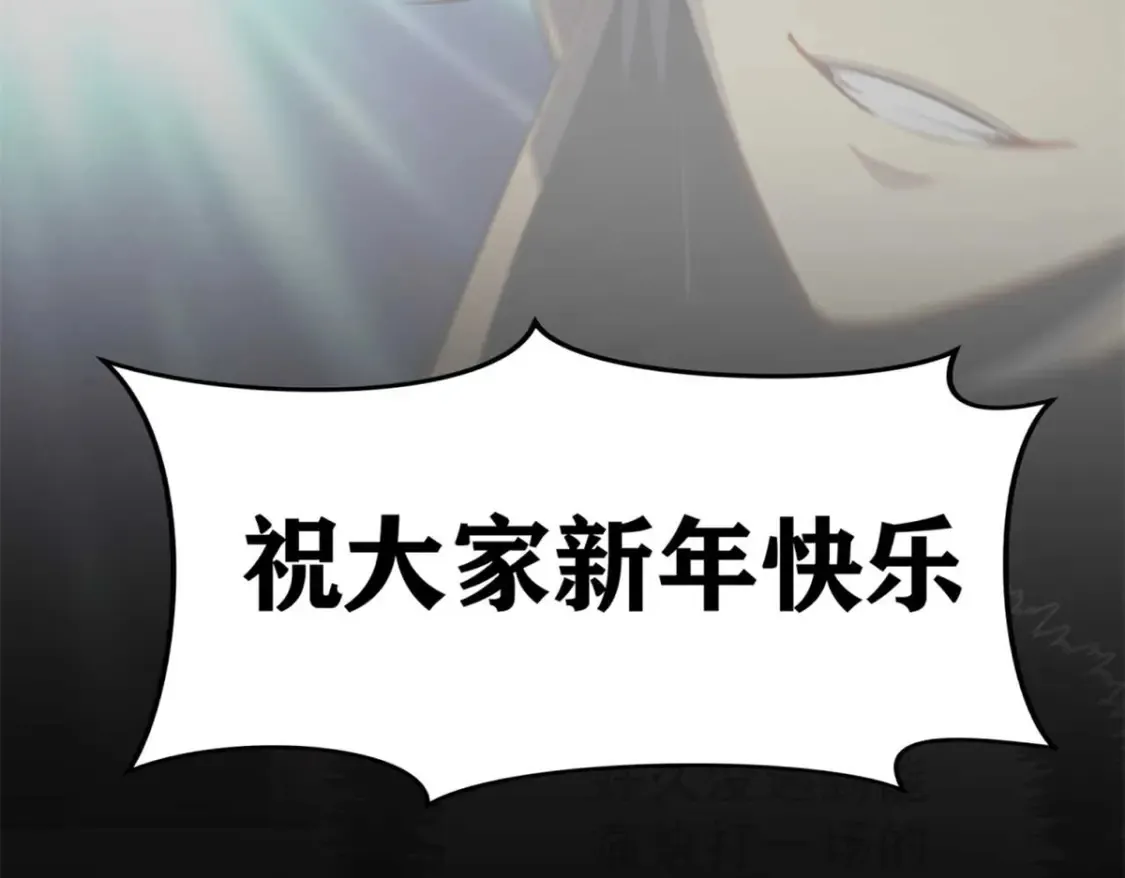 停更通知~ 第3页
