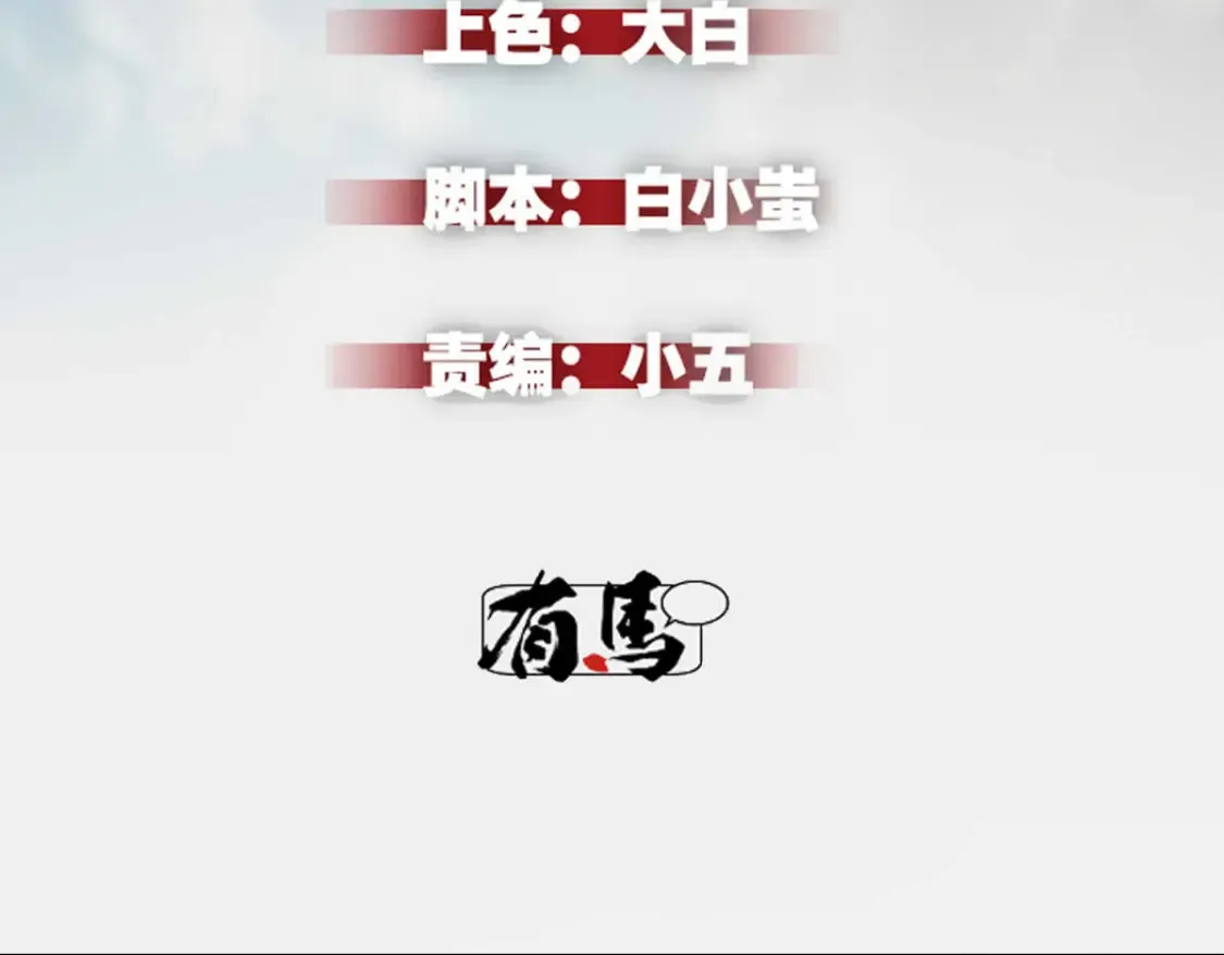 75 风云无悔 第2页