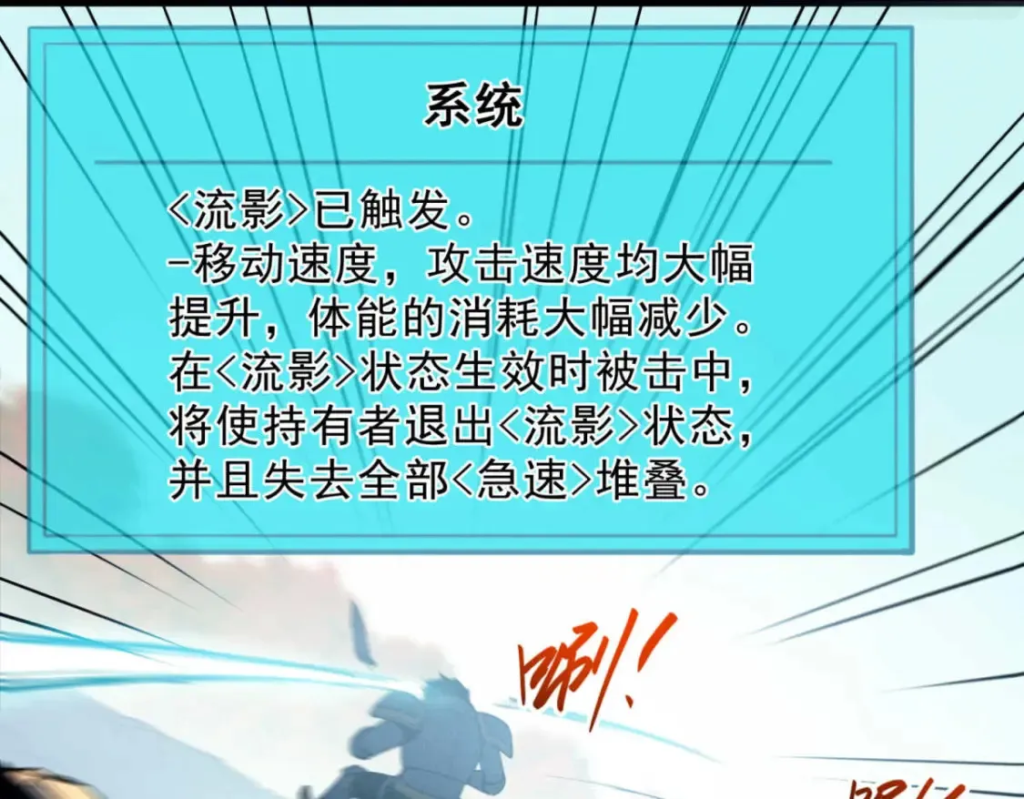 75 风云无悔 第3页