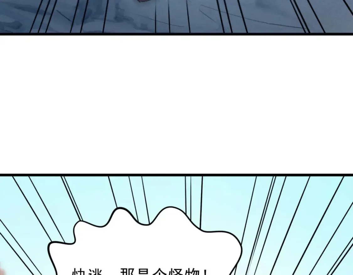 75 风云无悔 第5页