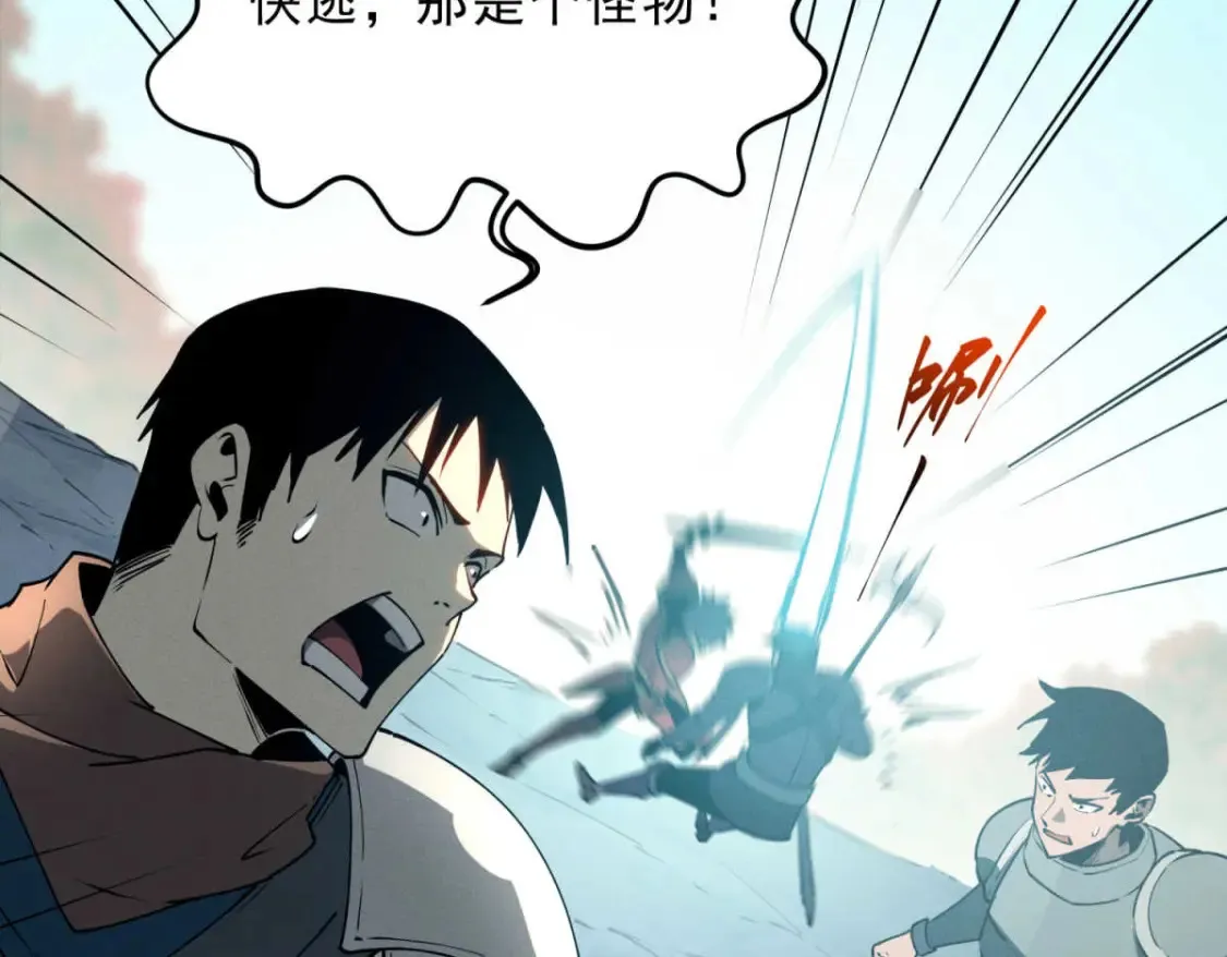 75 风云无悔 第6页
