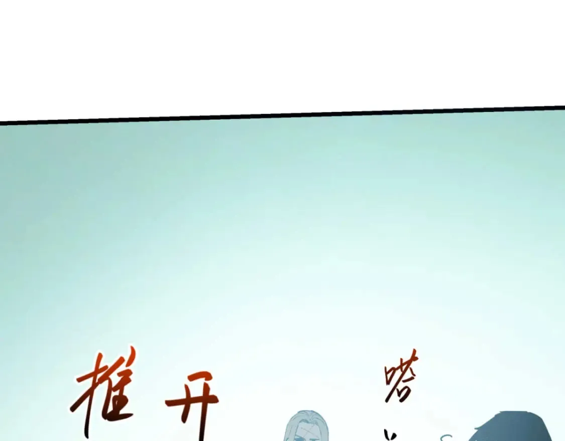 75 风云无悔 第8页