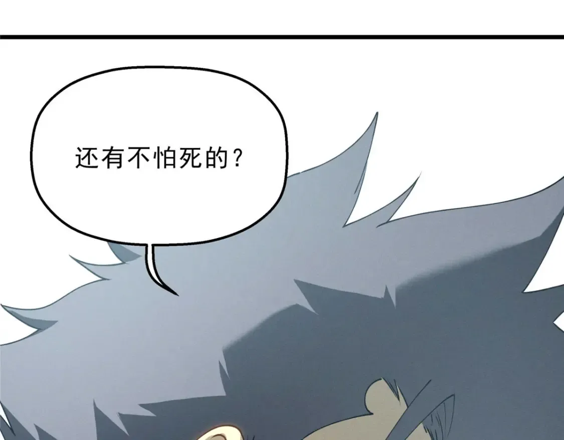 75 风云无悔 第14页