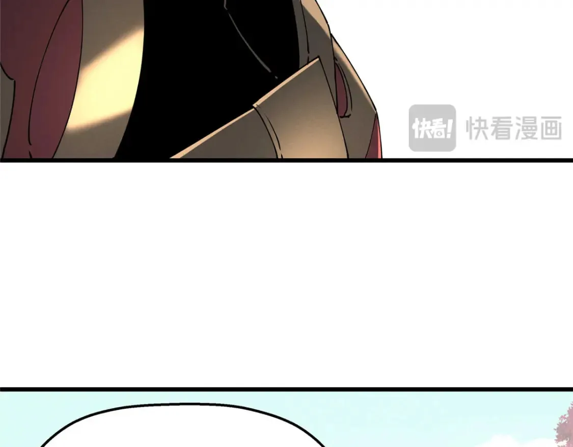 75 风云无悔 第16页