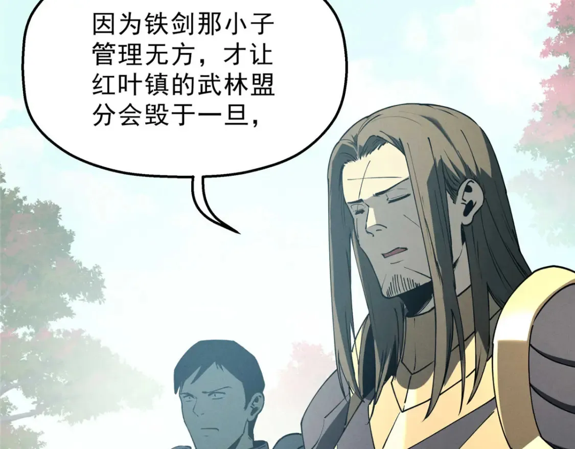 75 风云无悔 第17页