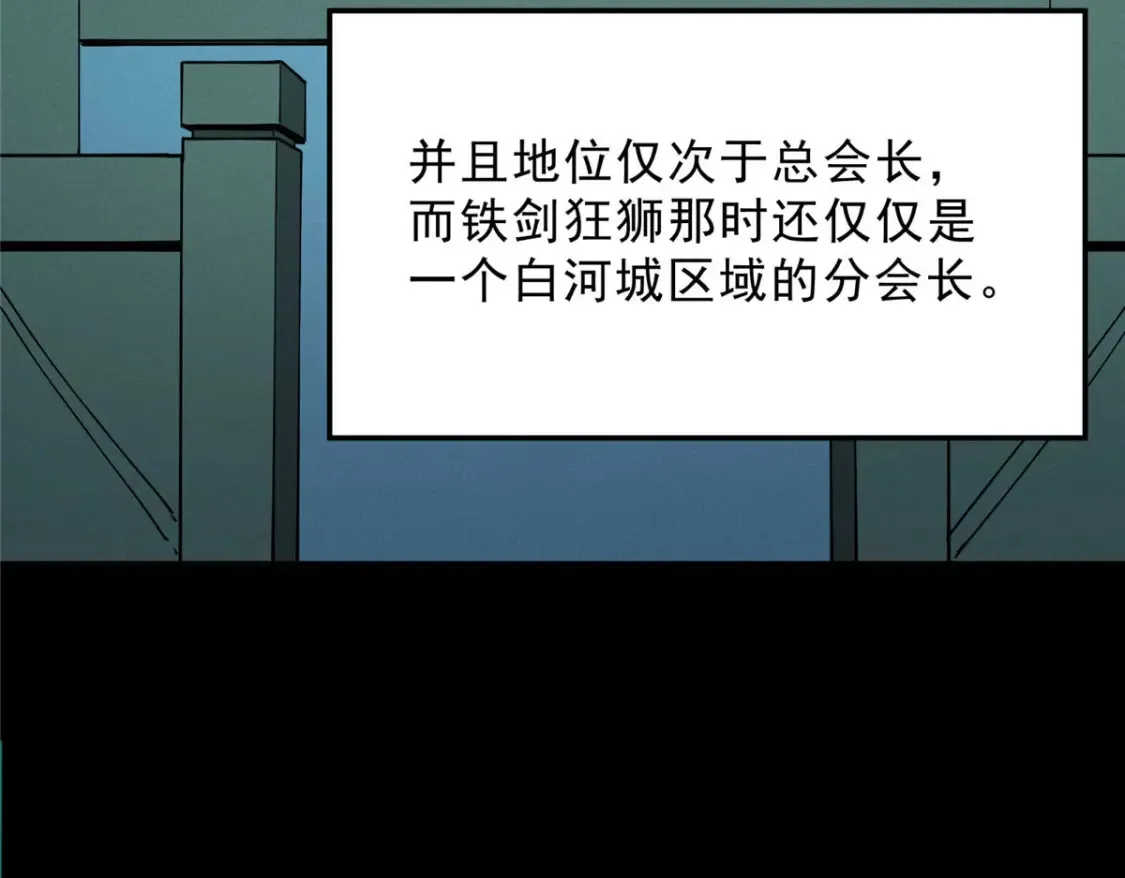 75 风云无悔 第31页