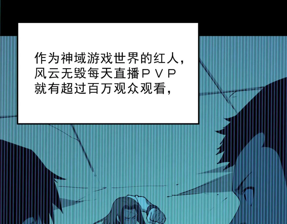 75 风云无悔 第32页