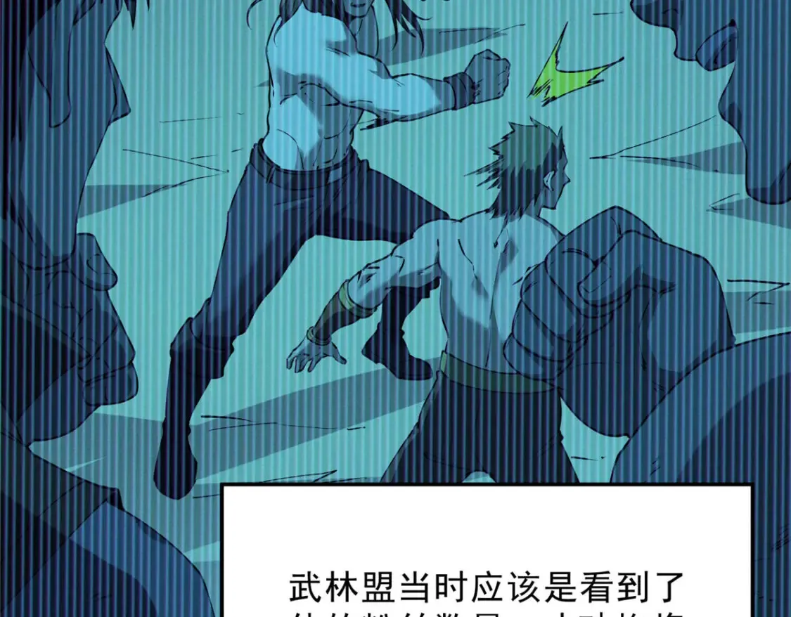 75 风云无悔 第33页