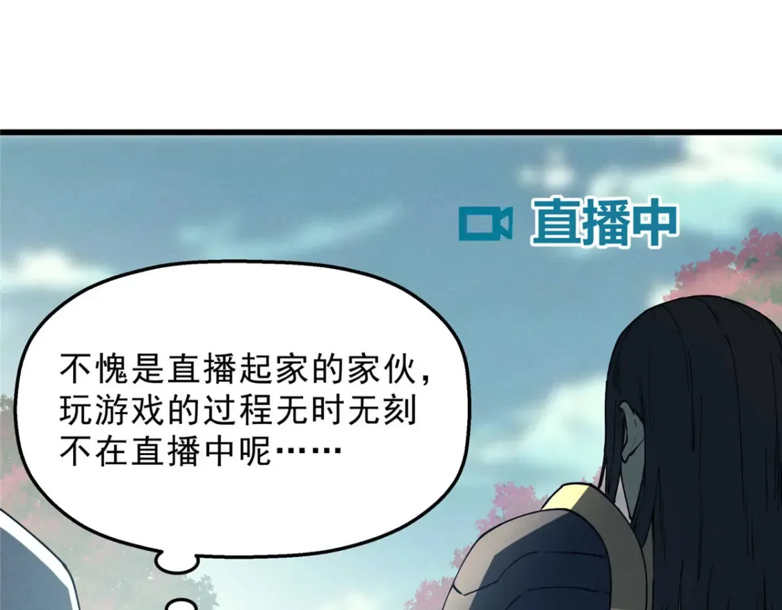 75 风云无悔 第38页