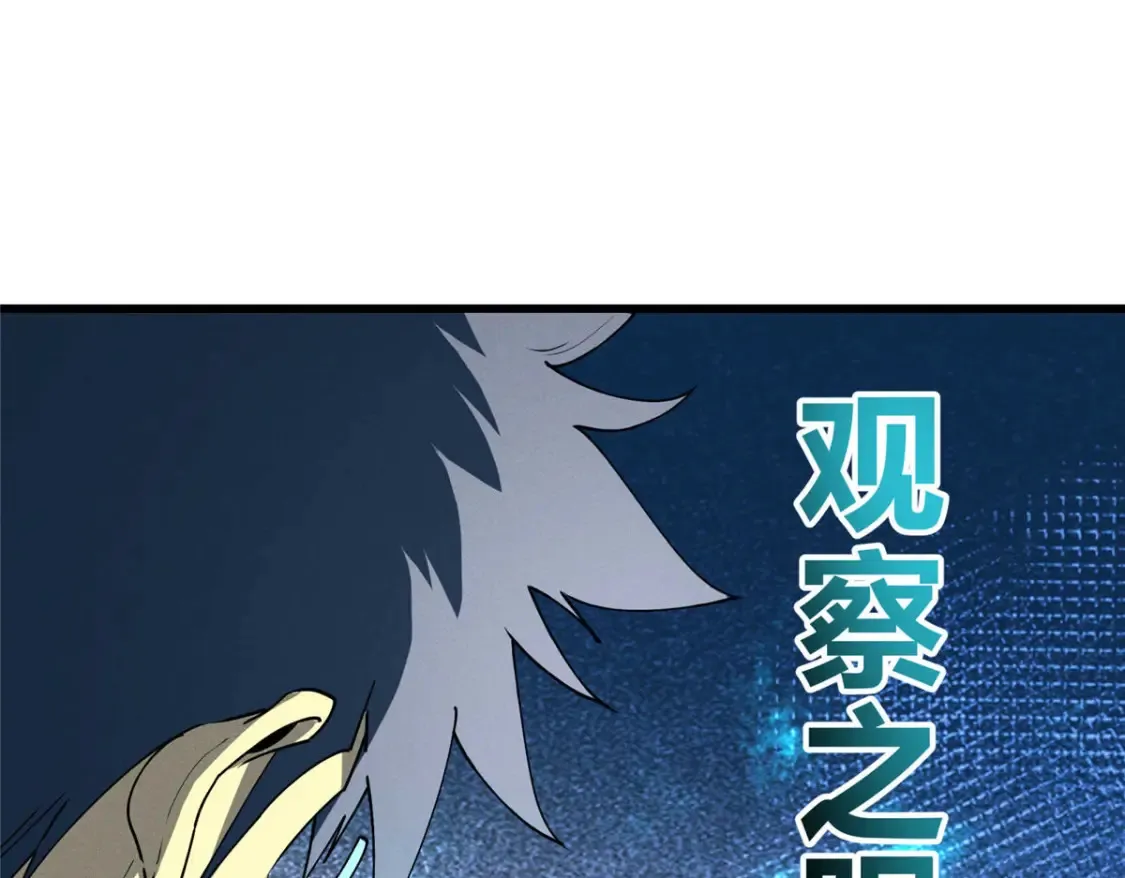 75 风云无悔 第40页