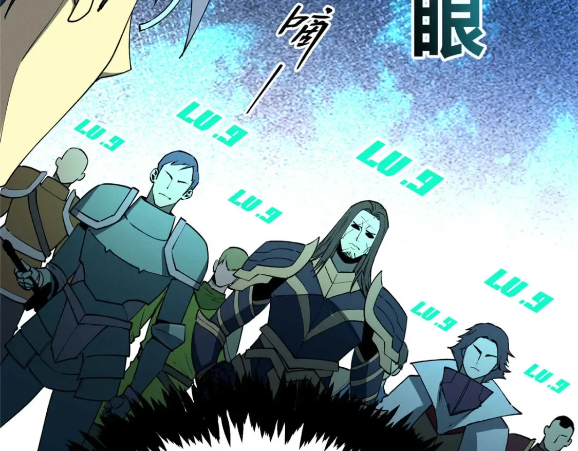 75 风云无悔 第41页