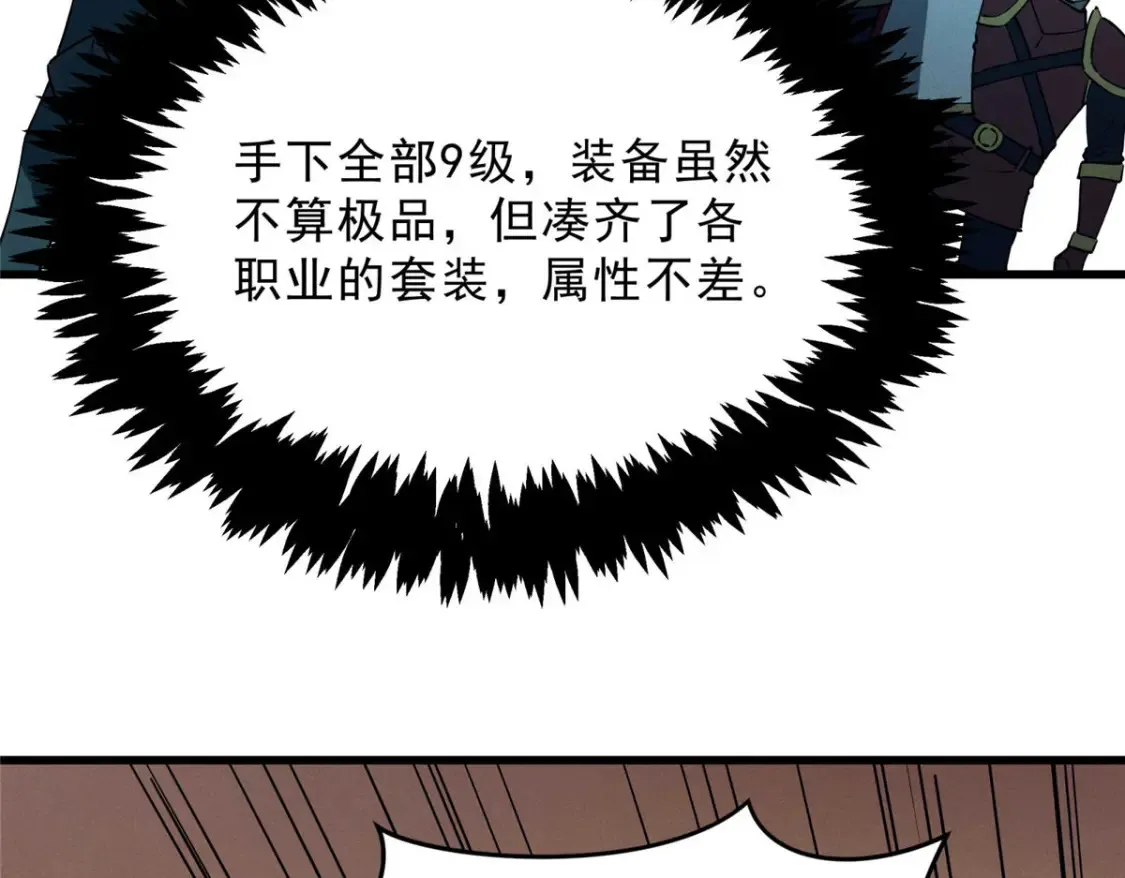 75 风云无悔 第42页