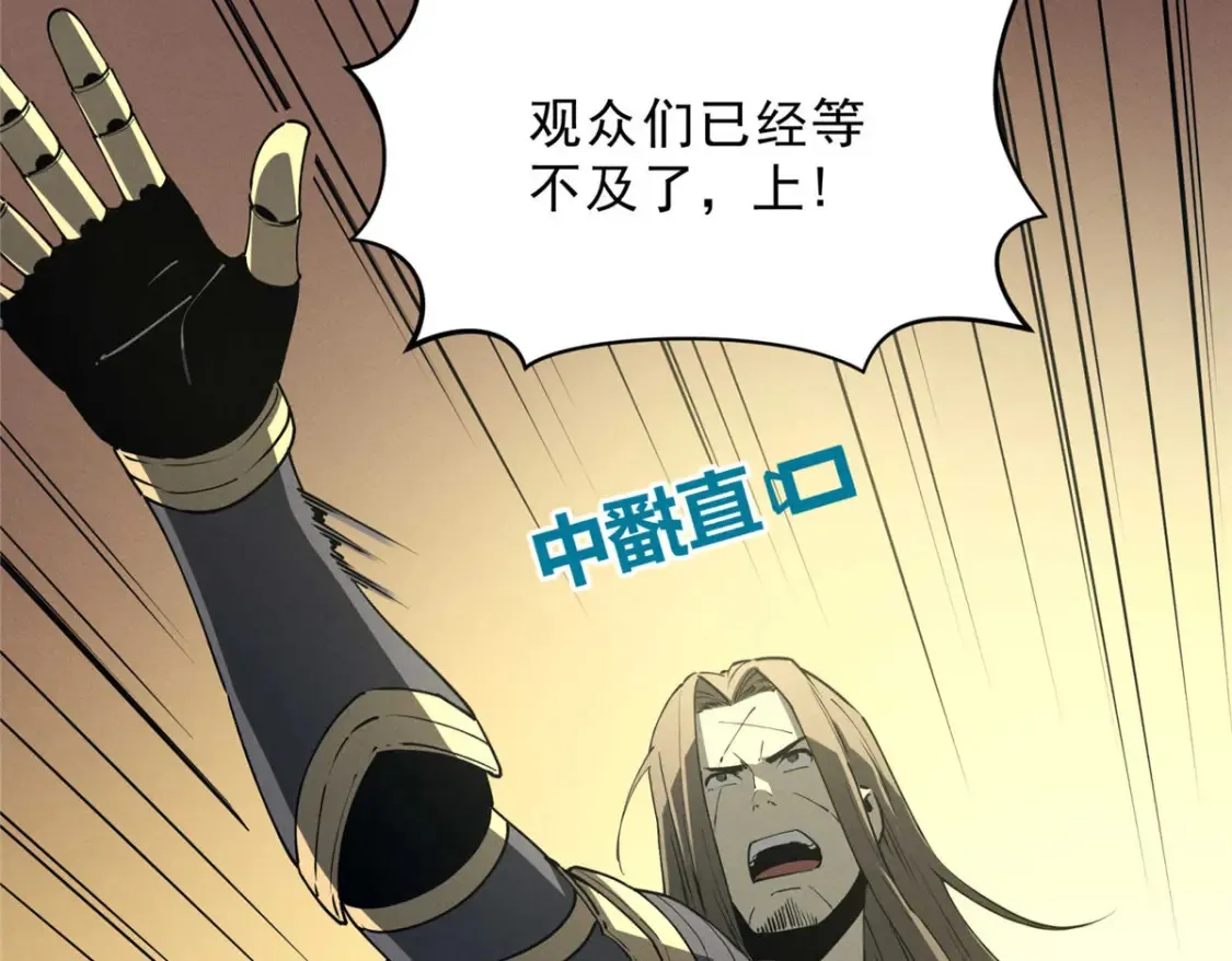 75 风云无悔 第43页