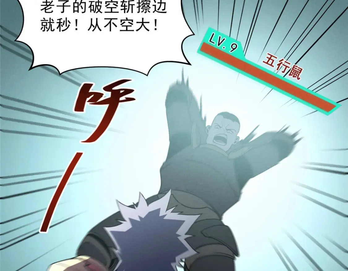 75 风云无悔 第49页