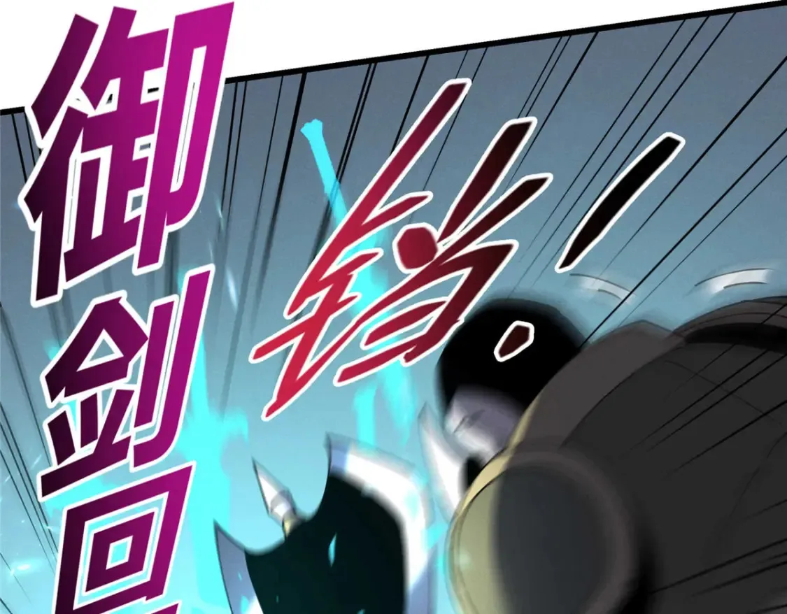 75 风云无悔 第51页