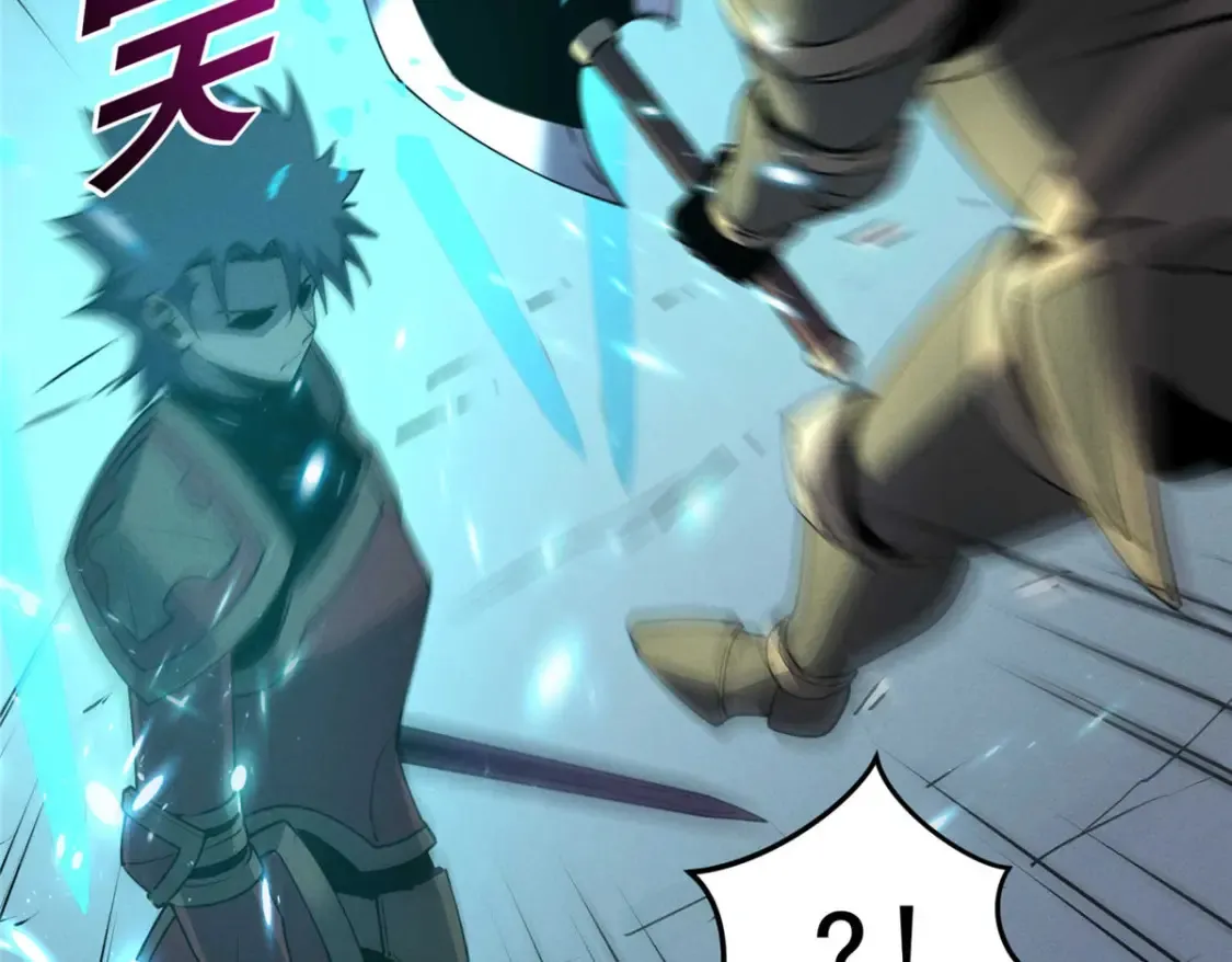 75 风云无悔 第52页