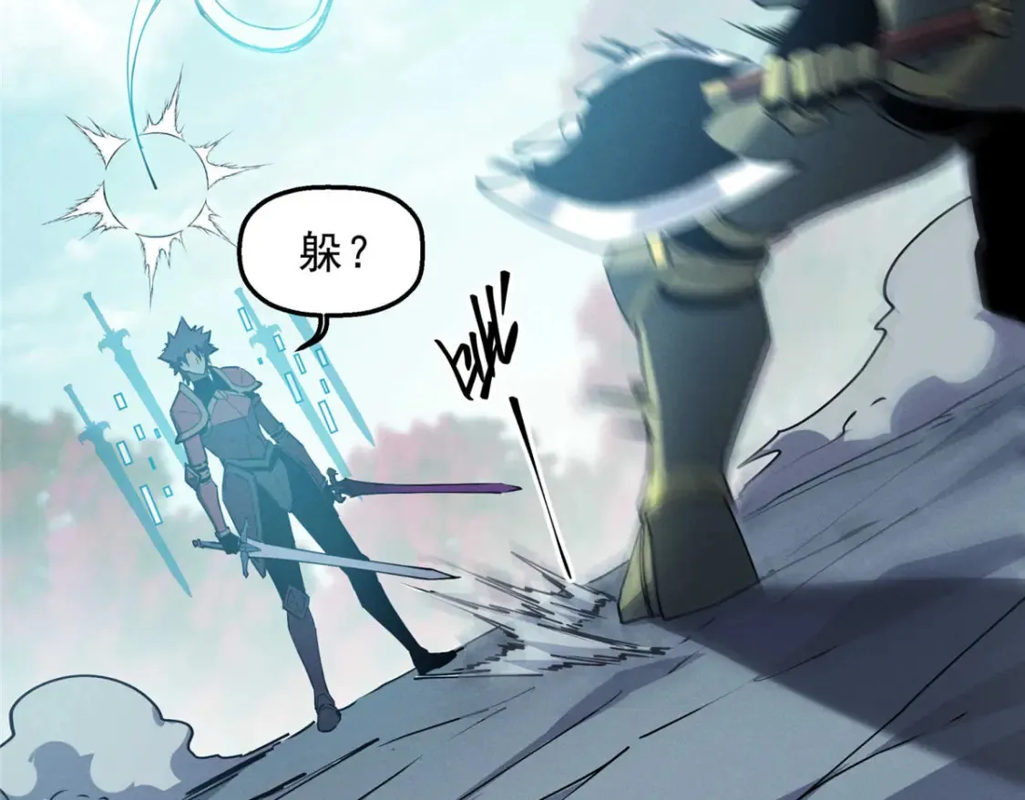 75 风云无悔 第55页