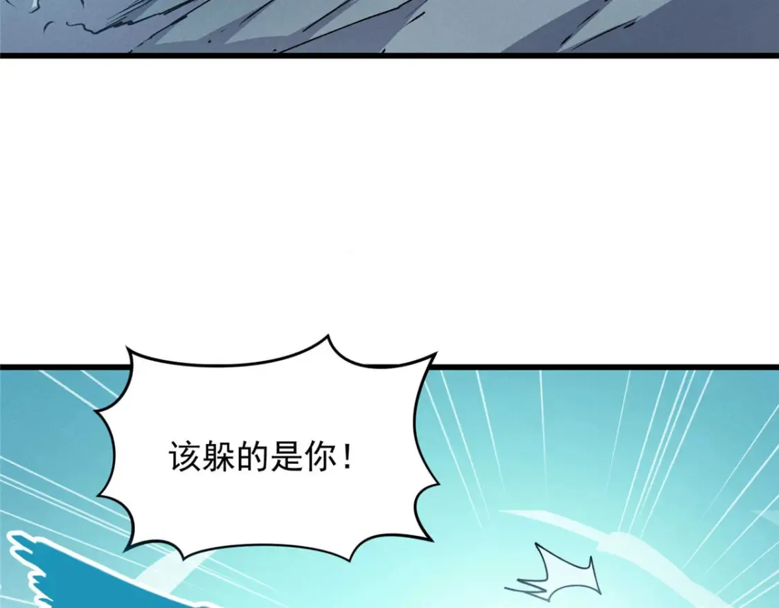 75 风云无悔 第56页
