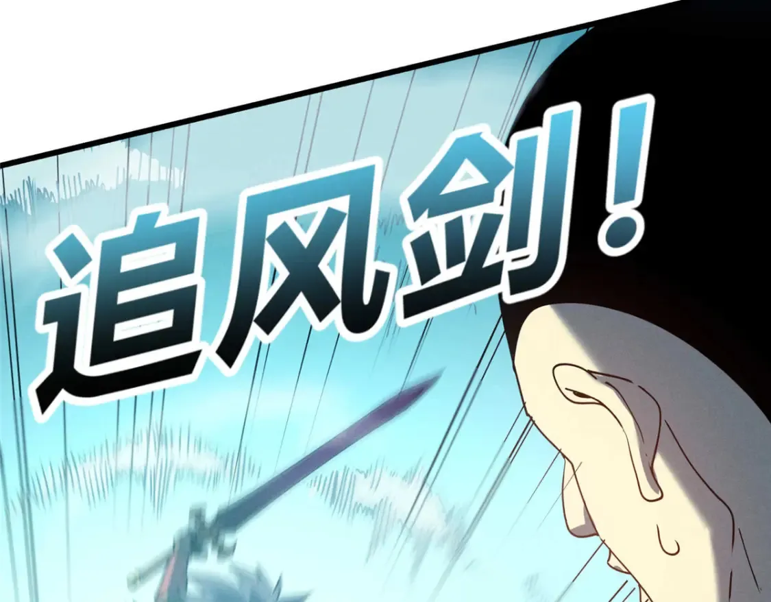 75 风云无悔 第59页
