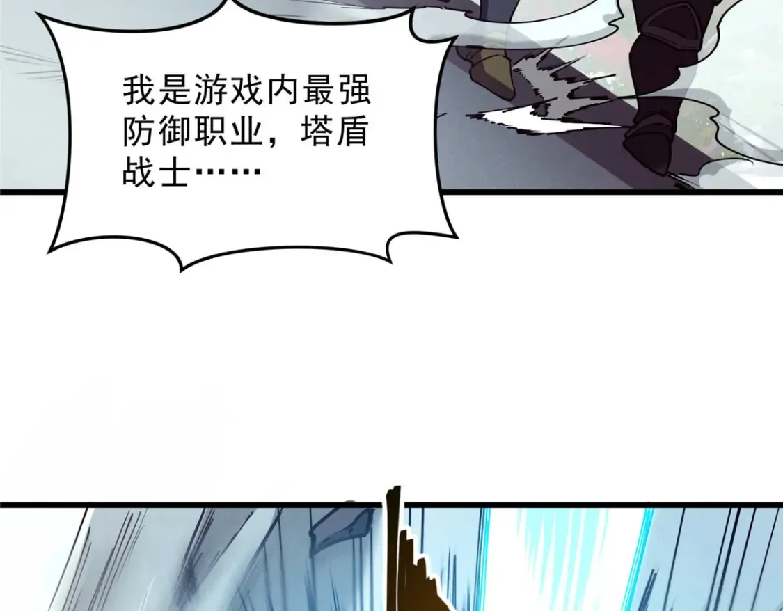 75 风云无悔 第64页