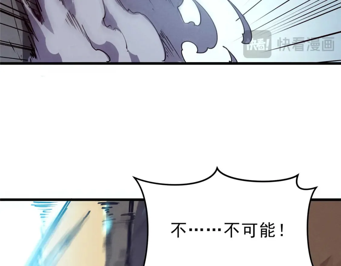 75 风云无悔 第67页