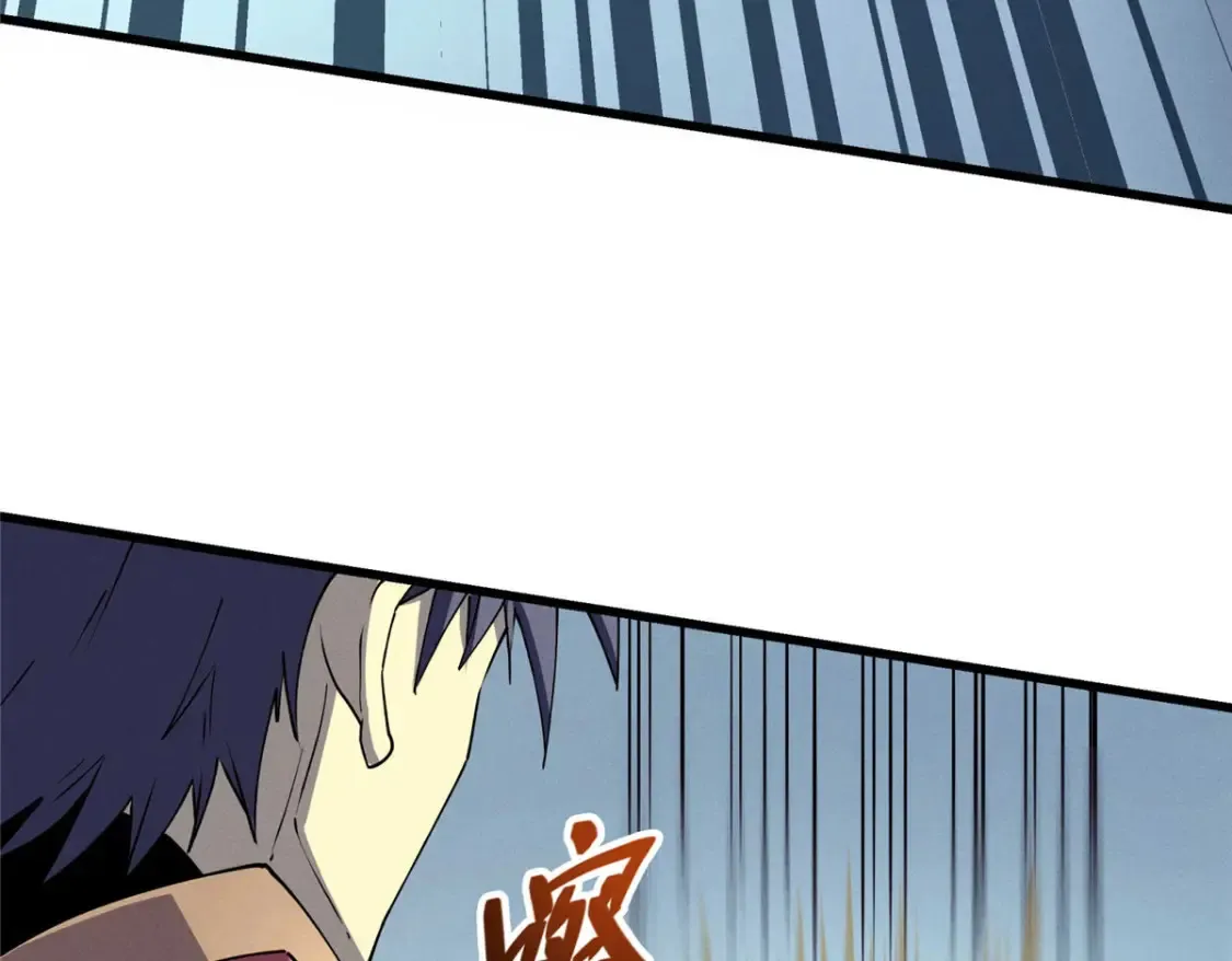 75 风云无悔 第73页