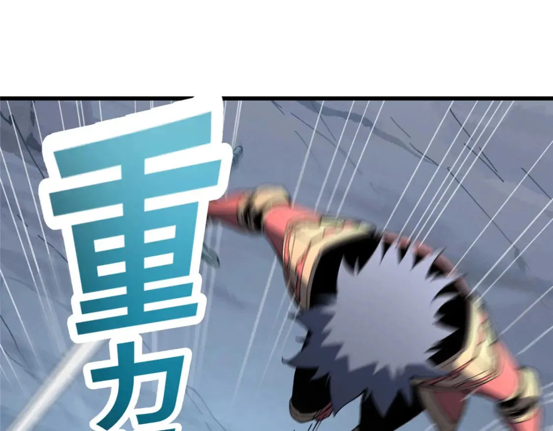 75 风云无悔 第79页