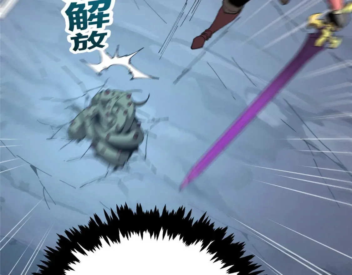 75 风云无悔 第80页