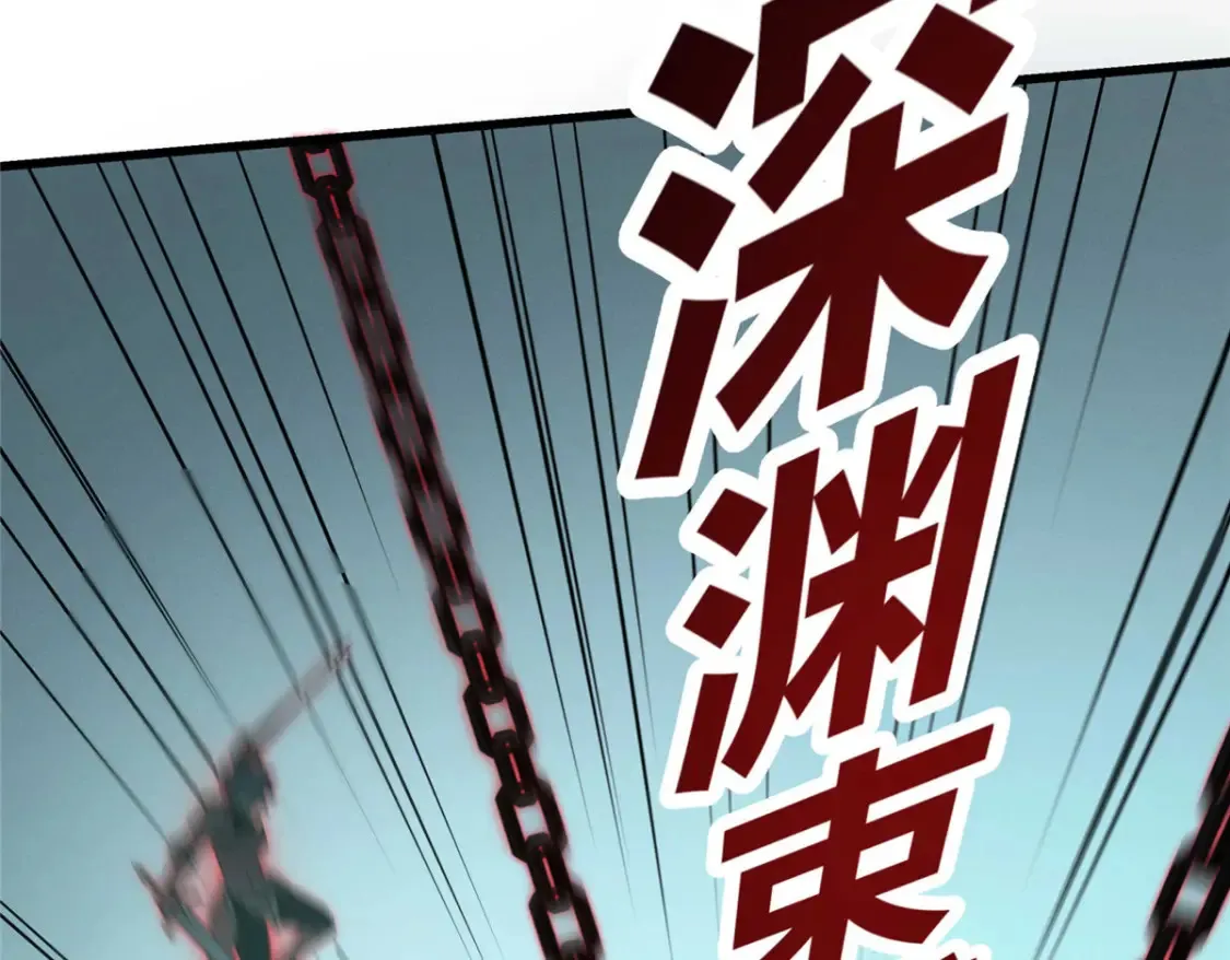 75 风云无悔 第84页
