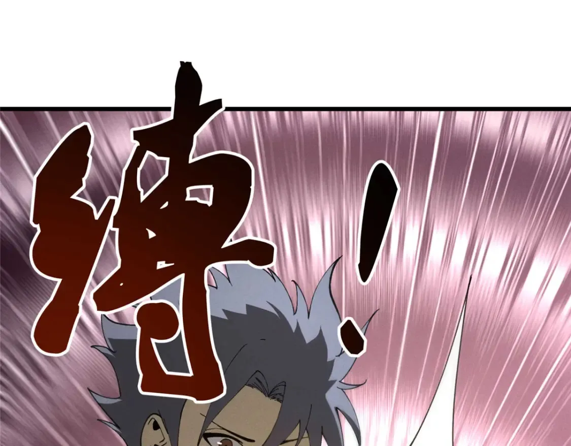 75 风云无悔 第87页