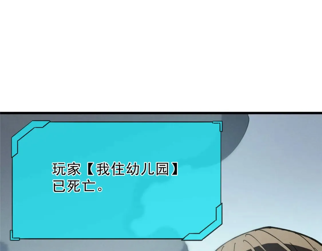 75 风云无悔 第92页