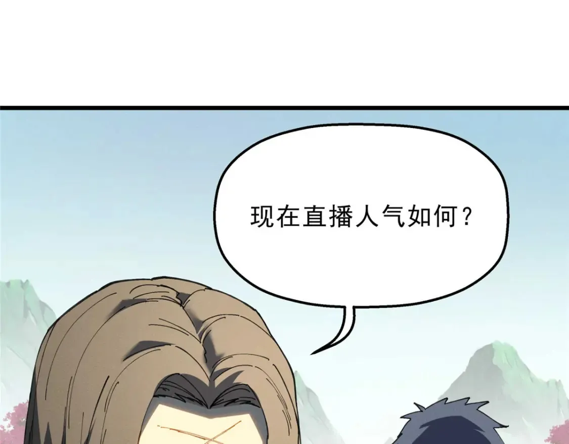 75 风云无悔 第95页