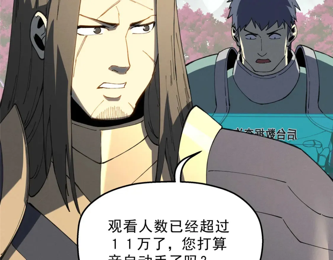 75 风云无悔 第96页