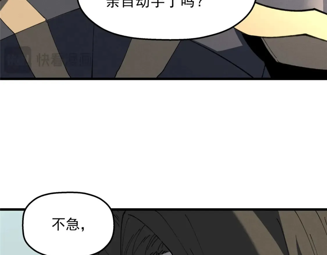 75 风云无悔 第97页