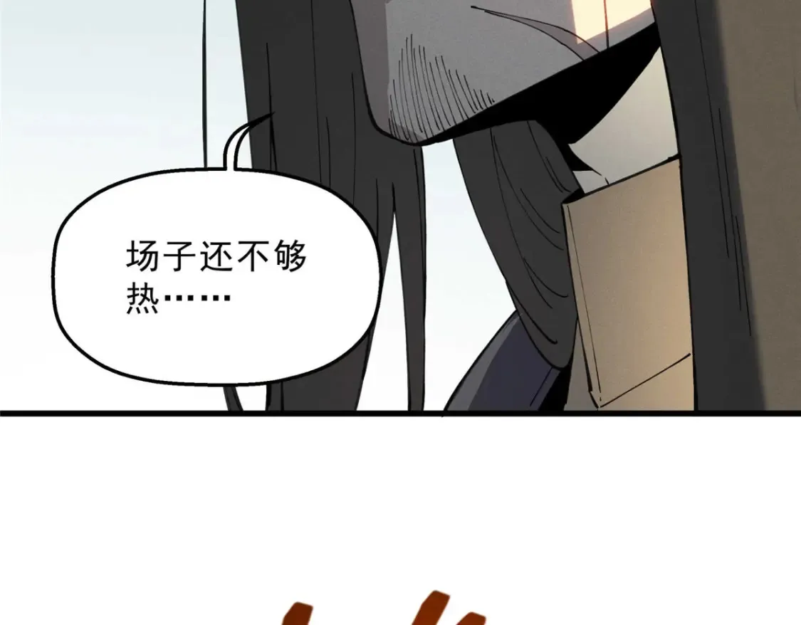 75 风云无悔 第99页