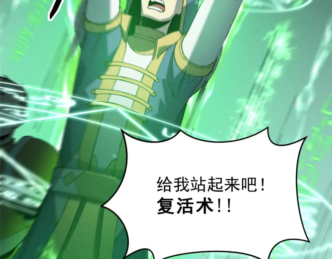 75 风云无悔 第101页
