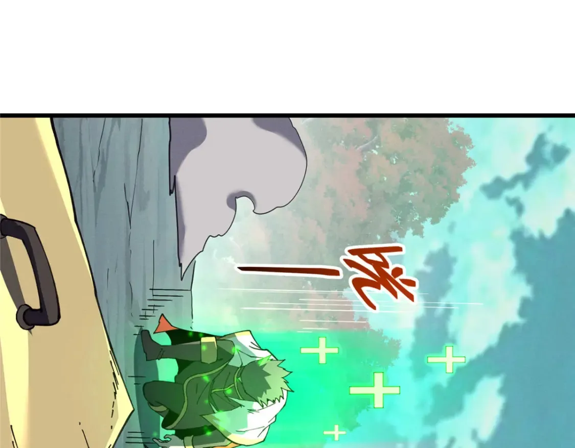 75 风云无悔 第103页