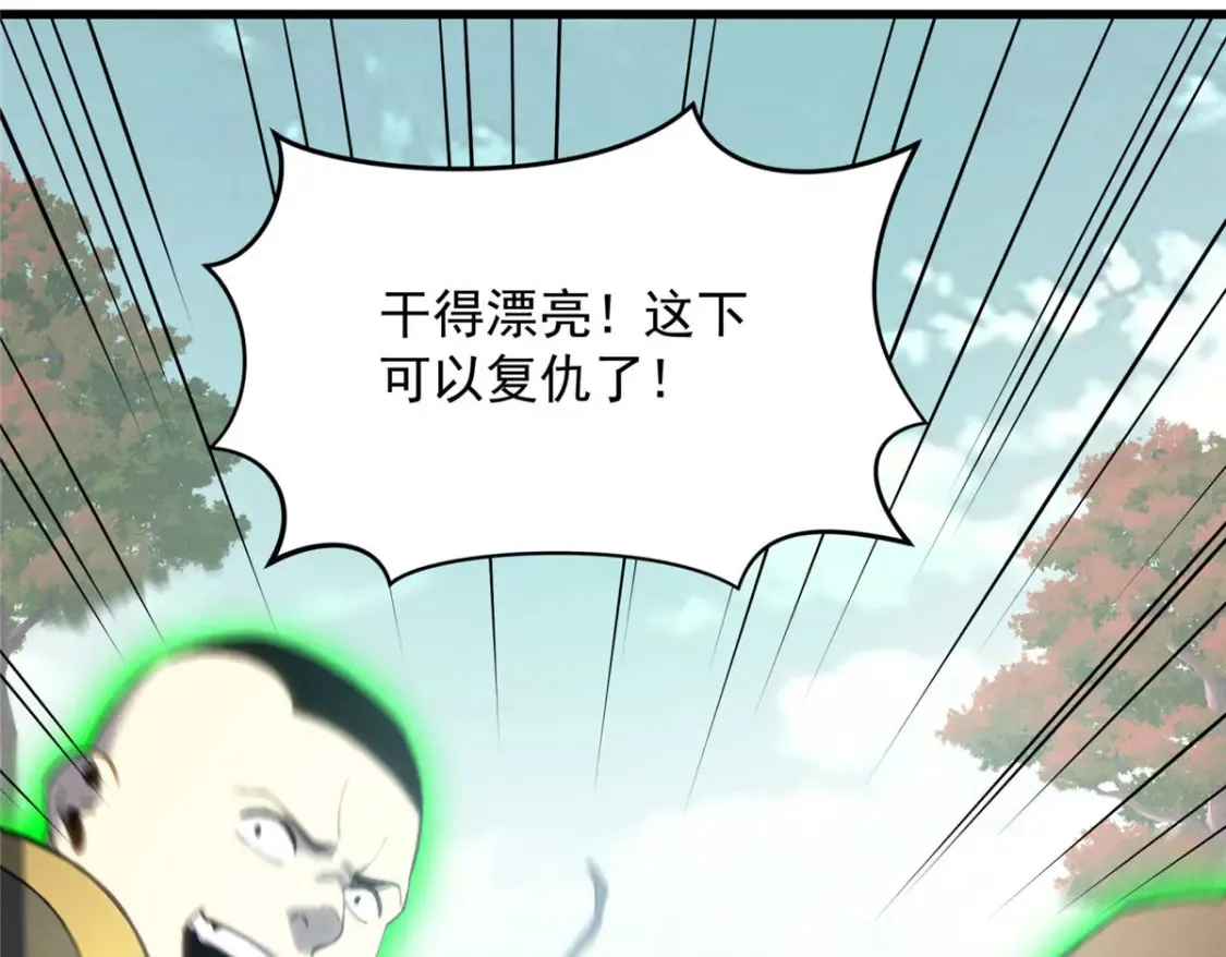 75 风云无悔 第106页