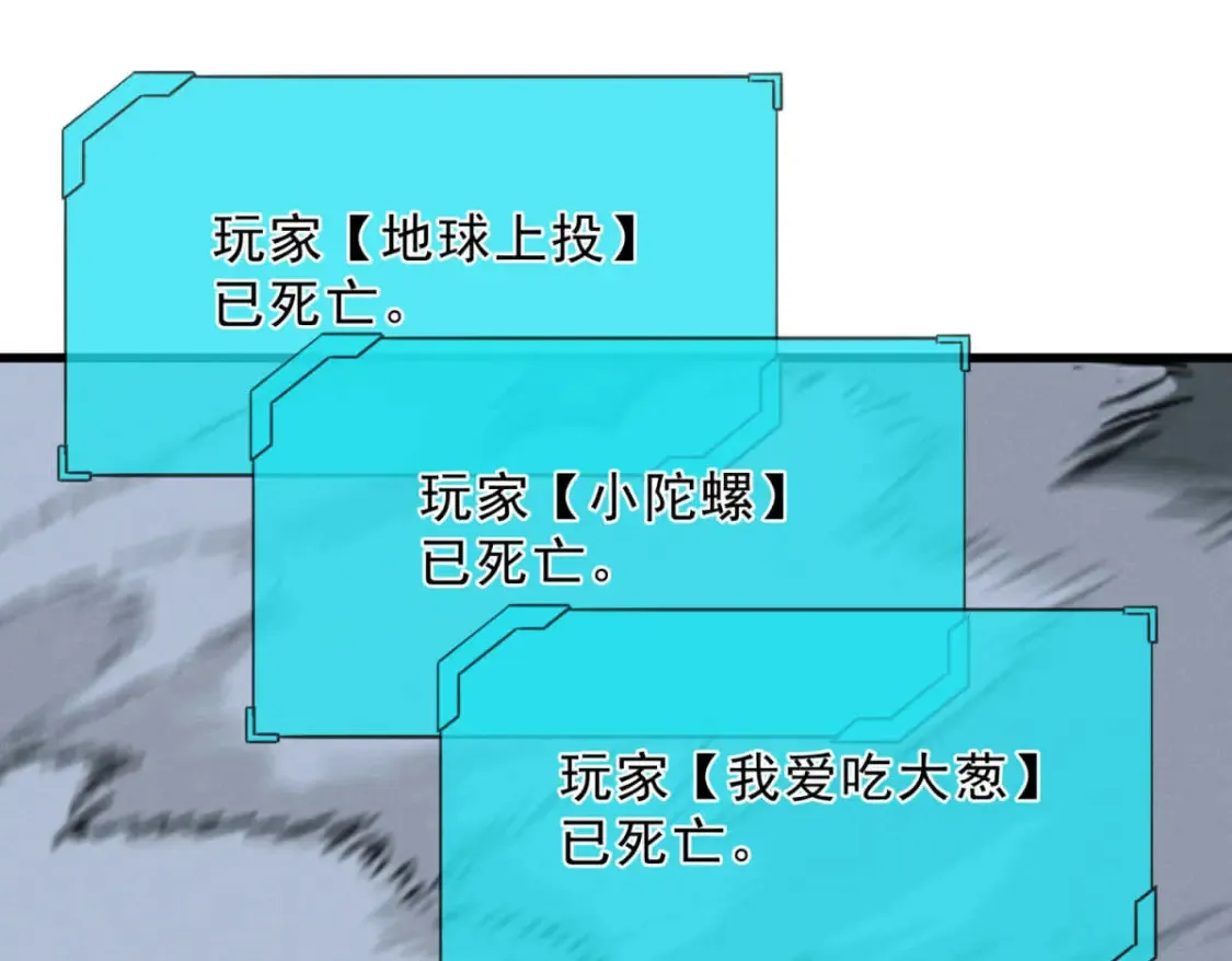 75 风云无悔 第120页