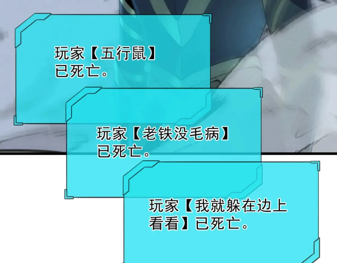75 风云无悔 第122页