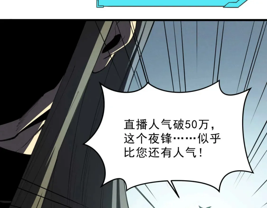 75 风云无悔 第123页